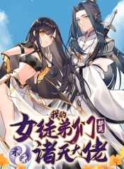 My Female Apprentices Are All FutureManga-lc – อ่าน มังงะ อ่าน การ์ตูน แปลไทยMy Female Apprentices Are All Futureตอนที่ 1 2 3 4 5 6 7 8 9 10 11 12 13 14 ฟรี ไม่มีโฆษณา Manga-lc – อ่าน มังงะ อ่าน การ์ตูน ออนไลน์ อ่านมังงะ ฟรี