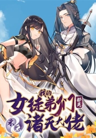 My Female Apprentices Are All FutureManga-lc – อ่าน มังงะ อ่าน การ์ตูน แปลไทยMy Female Apprentices Are All Futureตอนที่ 1 2 3 4 5 6 7 8 9 10 11 12 13 14 ฟรี ไม่มีโฆษณา Manga-lc – อ่าน มังงะ อ่าน การ์ตูน ออนไลน์ อ่านมังงะ ฟรี