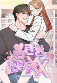 Naughty Pink XXManga-lc – อ่าน มังงะ อ่าน การ์ตูน แปลไทยNaughty Pink XXตอนที่ 1 2 3 4 5 6 7 8 9 10 11 12 13 14 ฟรี ไม่มีโฆษณา Manga-lc – อ่าน มังงะ อ่าน การ์ตูน ออนไลน์ อ่านมังงะ ฟรี