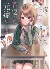 Ore no Class ni Wakagaetta Motoyome ga IruManga-lc – อ่าน มังงะ อ่าน การ์ตูน แปลไทยOre no Class ni Wakagaetta Motoyome ga Iruตอนที่ 1 2 3 4 5 6 7 8 9 10 11 12 13 14 ฟรี ไม่มีโฆษณา Manga-lc – อ่าน มังงะ อ่าน การ์ตูน ออนไลน์ อ่านมังงะ ฟรี
