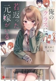 Ore no Class ni Wakagaetta Motoyome ga IruManga-lc – อ่าน มังงะ อ่าน การ์ตูน แปลไทยOre no Class ni Wakagaetta Motoyome ga Iruตอนที่ 1 2 3 4 5 6 7 8 9 10 11 12 13 14 ฟรี ไม่มีโฆษณา Manga-lc – อ่าน มังงะ อ่าน การ์ตูน ออนไลน์ อ่านมังงะ ฟรี