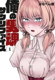 Ore no Dankon ♡ SacrificeManga-lc – อ่าน มังงะ อ่าน การ์ตูน แปลไทยOre no Dankon ♡ Sacrificeตอนที่ 1 2 3 4 5 6 7 8 9 10 11 12 13 14 ฟรี ไม่มีโฆษณา Manga-lc – อ่าน มังงะ อ่าน การ์ตูน ออนไลน์ อ่านมังงะ ฟรี