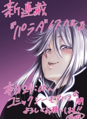 Paradise HellManga-lc – อ่าน มังงะ อ่าน การ์ตูน แปลไทยParadise Hellตอนที่ 1 2 3 4 5 6 7 8 9 10 11 12 13 14 ฟรี ไม่มีโฆษณา Manga-lc – อ่าน มังงะ อ่าน การ์ตูน ออนไลน์ อ่านมังงะ ฟรี