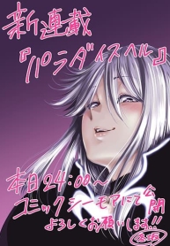 Paradise HellManga-lc – อ่าน มังงะ อ่าน การ์ตูน แปลไทยParadise Hellตอนที่ 1 2 3 4 5 6 7 8 9 10 11 12 13 14 ฟรี ไม่มีโฆษณา Manga-lc – อ่าน มังงะ อ่าน การ์ตูน ออนไลน์ อ่านมังงะ ฟรี