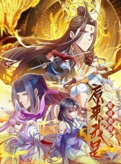 Reincarnation of the Demon AncestorManga-lc – อ่าน มังงะ อ่าน การ์ตูน แปลไทยReincarnation of the Demon Ancestorตอนที่ 1 2 3 4 5 6 7 8 9 10 11 12 13 14 ฟรี ไม่มีโฆษณา Manga-lc – อ่าน มังงะ อ่าน การ์ตูน ออนไลน์ อ่านมังงะ ฟรี