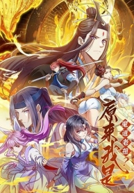 Reincarnation of the Demon AncestorManga-lc – อ่าน มังงะ อ่าน การ์ตูน แปลไทยReincarnation of the Demon Ancestorตอนที่ 1 2 3 4 5 6 7 8 9 10 11 12 13 14 ฟรี ไม่มีโฆษณา Manga-lc – อ่าน มังงะ อ่าน การ์ตูน ออนไลน์ อ่านมังงะ ฟรี