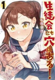 Seitokai ni mo Ana wa Aru!Manga-lc – อ่าน มังงะ อ่าน การ์ตูน แปลไทยSeitokai ni mo Ana wa Aru!ตอนที่ 1 2 3 4 5 6 7 8 9 10 11 12 13 14 ฟรี ไม่มีโฆษณา Manga-lc – อ่าน มังงะ อ่าน การ์ตูน ออนไลน์ อ่านมังงะ ฟรี