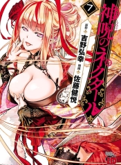 Shinju no NectarManga-lc – อ่าน มังงะ อ่าน การ์ตูน แปลไทยShinju no Nectarตอนที่ 1 2 3 4 5 6 7 8 9 10 11 12 13 14 ฟรี ไม่มีโฆษณา Manga-lc – อ่าน มังงะ อ่าน การ์ตูน ออนไลน์ อ่านมังงะ ฟรี