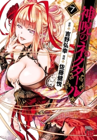Shinju no NectarManga-lc – อ่าน มังงะ อ่าน การ์ตูน แปลไทยShinju no Nectarตอนที่ 1 2 3 4 5 6 7 8 9 10 11 12 13 14 ฟรี ไม่มีโฆษณา Manga-lc – อ่าน มังงะ อ่าน การ์ตูน ออนไลน์ อ่านมังงะ ฟรี