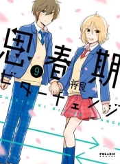 Shishunki Bitter ChangeManga-lc – อ่าน มังงะ อ่าน การ์ตูน แปลไทยShishunki Bitter Changeตอนที่ 1 2 3 4 5 6 7 8 9 10 11 12 13 14 ฟรี ไม่มีโฆษณา Manga-lc – อ่าน มังงะ อ่าน การ์ตูน ออนไลน์ อ่านมังงะ ฟรี