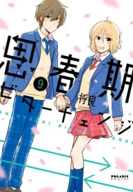 Shishunki Bitter ChangeManga-lc – อ่าน มังงะ อ่าน การ์ตูน แปลไทยShishunki Bitter Changeตอนที่ 1 2 3 4 5 6 7 8 9 10 11 12 13 14 ฟรี ไม่มีโฆษณา Manga-lc – อ่าน มังงะ อ่าน การ์ตูน ออนไลน์ อ่านมังงะ ฟรี