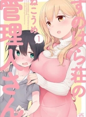 Sunoharasou No Kanrinin-SanManga-lc – อ่าน มังงะ อ่าน การ์ตูน แปลไทยSunoharasou No Kanrinin-Sanตอนที่ 1 2 3 4 5 6 7 8 9 10 11 12 13 14 ฟรี ไม่มีโฆษณา Manga-lc – อ่าน มังงะ อ่าน การ์ตูน ออนไลน์ อ่านมังงะ ฟรี