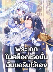 That Fishery, I’ll take itManga-lc – อ่าน มังงะ อ่าน การ์ตูน แปลไทยThat Fishery, I’ll take itตอนที่ 1 2 3 4 5 6 7 8 9 10 11 12 13 14 ฟรี ไม่มีโฆษณา Manga-lc – อ่าน มังงะ อ่าน การ์ตูน ออนไลน์ อ่านมังงะ ฟรี