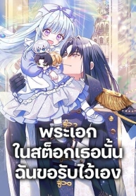 That Fishery, I’ll take itManga-lc – อ่าน มังงะ อ่าน การ์ตูน แปลไทยThat Fishery, I’ll take itตอนที่ 1 2 3 4 5 6 7 8 9 10 11 12 13 14 ฟรี ไม่มีโฆษณา Manga-lc – อ่าน มังงะ อ่าน การ์ตูน ออนไลน์ อ่านมังงะ ฟรี