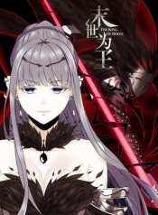 The King of DoomManga-lc – อ่าน มังงะ อ่าน การ์ตูน แปลไทยThe King of Doomตอนที่ 1 2 3 4 5 6 7 8 9 10 11 12 13 14 ฟรี ไม่มีโฆษณา Manga-lc – อ่าน มังงะ อ่าน การ์ตูน ออนไลน์ อ่านมังงะ ฟรี