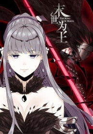 The King of DoomManga-lc – อ่าน มังงะ อ่าน การ์ตูน แปลไทยThe King of Doomตอนที่ 1 2 3 4 5 6 7 8 9 10 11 12 13 14 ฟรี ไม่มีโฆษณา Manga-lc – อ่าน มังงะ อ่าน การ์ตูน ออนไลน์ อ่านมังงะ ฟรี