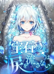 The Precious Girl Does Not Shed TearsManga-lc – อ่าน มังงะ อ่าน การ์ตูน แปลไทยThe Precious Girl Does Not Shed Tearsตอนที่ 1 2 3 4 5 6 7 8 9 10 11 12 13 14 ฟรี ไม่มีโฆษณา Manga-lc – อ่าน มังงะ อ่าน การ์ตูน ออนไลน์ อ่านมังงะ ฟรี