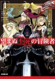 The Unwanted Undead AdventurerManga-lc – อ่าน มังงะ อ่าน การ์ตูน แปลไทยThe Unwanted Undead Adventurerตอนที่ 1 2 3 4 5 6 7 8 9 10 11 12 13 14 ฟรี ไม่มีโฆษณา Manga-lc – อ่าน มังงะ อ่าน การ์ตูน ออนไลน์ อ่านมังงะ ฟรี