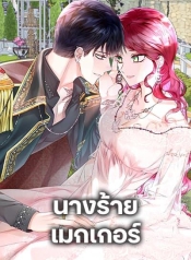 The Villainess’s MakerManga-lc – อ่าน มังงะ อ่าน การ์ตูน แปลไทยThe Villainess’s Makerตอนที่ 1 2 3 4 5 6 7 8 9 10 11 12 13 14 ฟรี ไม่มีโฆษณา Manga-lc – อ่าน มังงะ อ่าน การ์ตูน ออนไลน์ อ่านมังงะ ฟรี