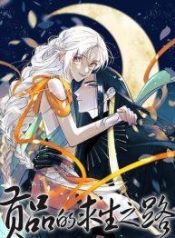 Tribute’spathManga-lc – อ่าน มังงะ อ่าน การ์ตูน แปลไทยTribute’s path to survival – กระต่ายส่วยผู้ดิ้นรนกับราชางูขี้โรคตอนที่ 1 2 3 4 5 6 7 8 9 10 11 12 13 14 ฟรี ไม่มีโฆษณา Manga-lc – อ่าน มังงะ อ่าน การ์ตูน ออนไลน์ อ่านมังงะ ฟรี