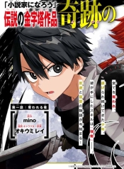 Ubau Mono Ubawareru MonoManga-lc – อ่าน มังงะ อ่าน การ์ตูน แปลไทยUbau Mono Ubawareru Monoตอนที่ 1 2 3 4 5 6 7 8 9 10 11 12 13 14 ฟรี ไม่มีโฆษณา Manga-lc – อ่าน มังงะ อ่าน การ์ตูน ออนไลน์ อ่านมังงะ ฟรี