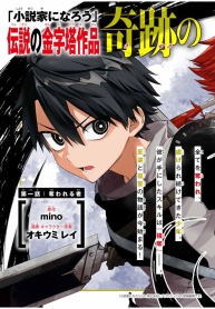 Ubau Mono Ubawareru MonoManga-lc – อ่าน มังงะ อ่าน การ์ตูน แปลไทยUbau Mono Ubawareru Monoตอนที่ 1 2 3 4 5 6 7 8 9 10 11 12 13 14 ฟรี ไม่มีโฆษณา Manga-lc – อ่าน มังงะ อ่าน การ์ตูน ออนไลน์ อ่านมังงะ ฟรี