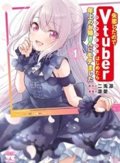 VTuber wa Mama Naranai!Manga-lc – อ่าน มังงะ อ่าน การ์ตูน แปลไทยVTuber wa Mama Naranai!ตอนที่ 1 2 3 4 5 6 7 8 9 10 11 12 13 14 ฟรี ไม่มีโฆษณา Manga-lc – อ่าน มังงะ อ่าน การ์ตูน ออนไลน์ อ่านมังงะ ฟรี