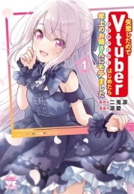 VTuber wa Mama Naranai!Manga-lc – อ่าน มังงะ อ่าน การ์ตูน แปลไทยVTuber wa Mama Naranai!ตอนที่ 1 2 3 4 5 6 7 8 9 10 11 12 13 14 ฟรี ไม่มีโฆษณา Manga-lc – อ่าน มังงะ อ่าน การ์ตูน ออนไลน์ อ่านมังงะ ฟรี