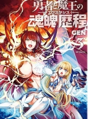 Yuusha to Maou no Konpaku Rekitei (Extasis)Manga-lc – อ่าน มังงะ อ่าน การ์ตูน แปลไทยYuusha to Maou no Konpaku Rekitei (Extasis)ตอนที่ 1 2 3 4 5 6 7 8 9 10 11 12 13 14 ฟรี ไม่มีโฆษณา Manga-lc – อ่าน มังงะ อ่าน การ์ตูน ออนไลน์ อ่านมังงะ ฟรี