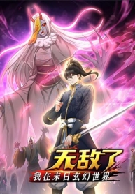 Zombie hunter in the Immortal Cultivation EraManga-lc – อ่าน มังงะ อ่าน การ์ตูน แปลไทยZombie hunter in the Immortal Cultivation Eraตอนที่ 1 2 3 4 5 6 7 8 9 10 11 12 13 14 ฟรี ไม่มีโฆษณา Manga-lc – อ่าน มังงะ อ่าน การ์ตูน ออนไลน์ อ่านมังงะ ฟรี