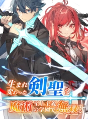 ดาวน์โหลด