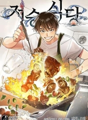 Afterlife DinerManga-lc – อ่าน มังงะ อ่าน การ์ตูน แปลไทยAfterlife Dinerตอนที่ 1 2 3 4 5 6 7 8 9 10 11 12 13 14 ฟรี ไม่มีโฆษณา Manga-lc – อ่าน มังงะ อ่าน การ์ตูน ออนไลน์ อ่านมังงะ ฟรี