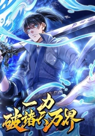 Break through all the worlds with one forceManga-lc – อ่าน มังงะ อ่าน การ์ตูน แปลไทยBreak through all the worlds with one forceตอนที่ 1 2 3 4 5 6 7 8 9 10 11 12 13 14 ฟรี ไม่มีโฆษณา Manga-lc – อ่าน มังงะ อ่าน การ์ตูน ออนไลน์ อ่านมังงะ ฟรี