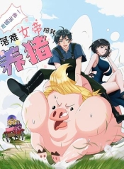 Empress wife and trash husbandManga-lc – อ่าน มังงะ อ่าน การ์ตูน แปลไทยEmpress wife and trash husbandตอนที่ 1 2 3 4 5 6 7 8 9 10 11 12 13 14 ฟรี ไม่มีโฆษณา Manga-lc – อ่าน มังงะ อ่าน การ์ตูน ออนไลน์ อ่านมังงะ ฟรี