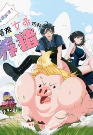 Empress wife and trash husbandManga-lc – อ่าน มังงะ อ่าน การ์ตูน แปลไทยEmpress wife and trash husbandตอนที่ 1 2 3 4 5 6 7 8 9 10 11 12 13 14 ฟรี ไม่มีโฆษณา Manga-lc – อ่าน มังงะ อ่าน การ์ตูน ออนไลน์ อ่านมังงะ ฟรี