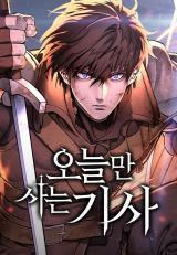 Eternally Regressing KnightManga-lc – อ่าน มังงะ อ่าน การ์ตูน แปลไทยEternally Regressing Knightตอนที่ 1 2 3 4 5 6 7 8 9 10 11 12 13 14 ฟรี ไม่มีโฆษณา Manga-lc – อ่าน มังงะ อ่าน การ์ตูน ออนไลน์ อ่านมังงะ ฟรี