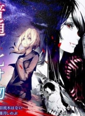 Futsuu to BakemonoManga-lc – อ่าน มังงะ อ่าน การ์ตูน แปลไทยFutsuu to Bakemonoตอนที่ 1 2 3 4 5 6 7 8 9 10 11 12 13 14 ฟรี ไม่มีโฆษณา Manga-lc – อ่าน มังงะ อ่าน การ์ตูน ออนไลน์ อ่านมังงะ ฟรี