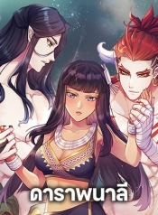 Girl in the ForestManga-lc – อ่าน มังงะ อ่าน การ์ตูน แปลไทยGirl in the Forestตอนที่ 1 2 3 4 5 6 7 8 9 10 11 12 13 14 ฟรี ไม่มีโฆษณา Manga-lc – อ่าน มังงะ อ่าน การ์ตูน ออนไลน์ อ่านมังงะ ฟรี