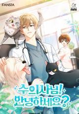 Hello! Veterinarian!Manga-lc – อ่าน มังงะ อ่าน การ์ตูน แปลไทยHello! Veterinarian!ตอนที่ 1 2 3 4 5 6 7 8 9 10 11 12 13 14 ฟรี ไม่มีโฆษณา Manga-lc – อ่าน มังงะ อ่าน การ์ตูน ออนไลน์ อ่านมังงะ ฟรี