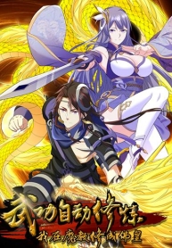 I Became The Buddha Emperor In The Demon SectManga-lc – อ่าน มังงะ อ่าน การ์ตูน แปลไทยI Became The Buddha Emperor In The Demon Sectตอนที่ 1 2 3 4 5 6 7 8 9 10 11 12 13 14 ฟรี ไม่มีโฆษณา Manga-lc – อ่าน มังงะ อ่าน การ์ตูน ออนไลน์ อ่านมังงะ ฟรี