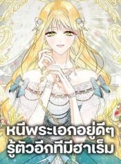 I Created a Harem by Accident!Manga-lc – อ่าน มังงะ อ่าน การ์ตูน แปลไทยI Created a Harem by Accident!ตอนที่ 1 2 3 4 5 6 7 8 9 10 11 12 13 14 ฟรี ไม่มีโฆษณา Manga-lc – อ่าน มังงะ อ่าน การ์ตูน ออนไลน์ อ่านมังงะ ฟรี