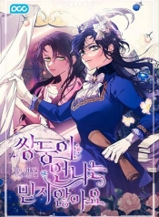 I Don’t Trust My Twin Sister SeriesManga-lc – อ่าน มังงะ อ่าน การ์ตูน แปลไทยI Don’t Trust My Twin Sister Seriesตอนที่ 1 2 3 4 5 6 7 8 9 10 11 12 13 14 ฟรี ไม่มีโฆษณา Manga-lc – อ่าน มังงะ อ่าน การ์ตูน ออนไลน์ อ่านมังงะ ฟรี