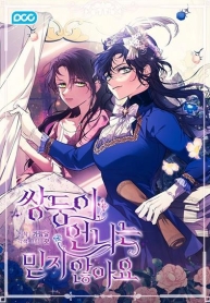 I Don’t Trust My Twin Sister SeriesManga-lc – อ่าน มังงะ อ่าน การ์ตูน แปลไทยI Don’t Trust My Twin Sister Seriesตอนที่ 1 2 3 4 5 6 7 8 9 10 11 12 13 14 ฟรี ไม่มีโฆษณา Manga-lc – อ่าน มังงะ อ่าน การ์ตูน ออนไลน์ อ่านมังงะ ฟรี
