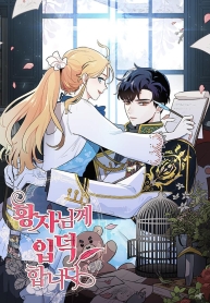 I’m Stanning the PrinceManga-lc – อ่าน มังงะ อ่าน การ์ตูน แปลไทยI’m Stanning the Princeตอนที่ 1 2 3 4 5 6 7 8 9 10 11 12 13 14 ฟรี ไม่มีโฆษณา Manga-lc – อ่าน มังงะ อ่าน การ์ตูน ออนไลน์ อ่านมังงะ ฟรี