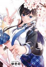 Imayo wa Goen ga Arimasu you ni!Manga-lc – อ่าน มังงะ อ่าน การ์ตูน แปลไทยImayo wa Goen ga Arimasu you ni!ตอนที่ 1 2 3 4 5 6 7 8 9 10 11 12 13 14 ฟรี ไม่มีโฆษณา Manga-lc – อ่าน มังงะ อ่าน การ์ตูน ออนไลน์ อ่านมังงะ ฟรี