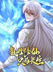 Immortal Cultivation With Pills Paid by Cash Will Only Lead to ImmortalityManga-lc – อ่าน มังงะ อ่าน การ์ตูน แปลไทยImmortal Cultivation With Pills Paid by Cash Will Only Lead to Immortalityตอนที่ 1 2 3 4 5 6 7 8 9 10 11 12 13 14 ฟรี ไม่มีโฆษณา Manga-lc – อ่าน มังงะ อ่าน การ์ตูน ออนไลน์ อ่านมังงะ ฟรี