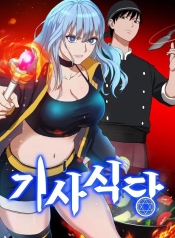 Knights RestaurantManga-lc – อ่าน มังงะ อ่าน การ์ตูน แปลไทยKnights Restaurantตอนที่ 1 2 3 4 5 6 7 8 9 10 11 12 13 14 ฟรี ไม่มีโฆษณา Manga-lc – อ่าน มังงะ อ่าน การ์ตูน ออนไลน์ อ่านมังงะ ฟรี