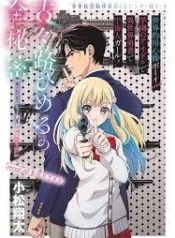 Kokoro Himeru no Zen HimitsuManga-lc – อ่าน มังงะ อ่าน การ์ตูน แปลไทยKokoro Himeru no Zen Himitsuตอนที่ 1 2 3 4 5 6 7 8 9 10 11 12 13 14 ฟรี ไม่มีโฆษณา Manga-lc – อ่าน มังงะ อ่าน การ์ตูน ออนไลน์ อ่านมังงะ ฟรี