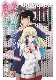 Kokoro Himeru no Zen HimitsuManga-lc – อ่าน มังงะ อ่าน การ์ตูน แปลไทยKokoro Himeru no Zen Himitsuตอนที่ 1 2 3 4 5 6 7 8 9 10 11 12 13 14 ฟรี ไม่มีโฆษณา Manga-lc – อ่าน มังงะ อ่าน การ์ตูน ออนไลน์ อ่านมังงะ ฟรี