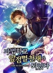 Magic Academy’s Genius BlinkerManga-lc – อ่าน มังงะ อ่าน การ์ตูน แปลไทยMagic Academy’s Genius Blinkerตอนที่ 1 2 3 4 5 6 7 8 9 10 11 12 13 14 ฟรี ไม่มีโฆษณา Manga-lc – อ่าน มังงะ อ่าน การ์ตูน ออนไลน์ อ่านมังงะ ฟรี